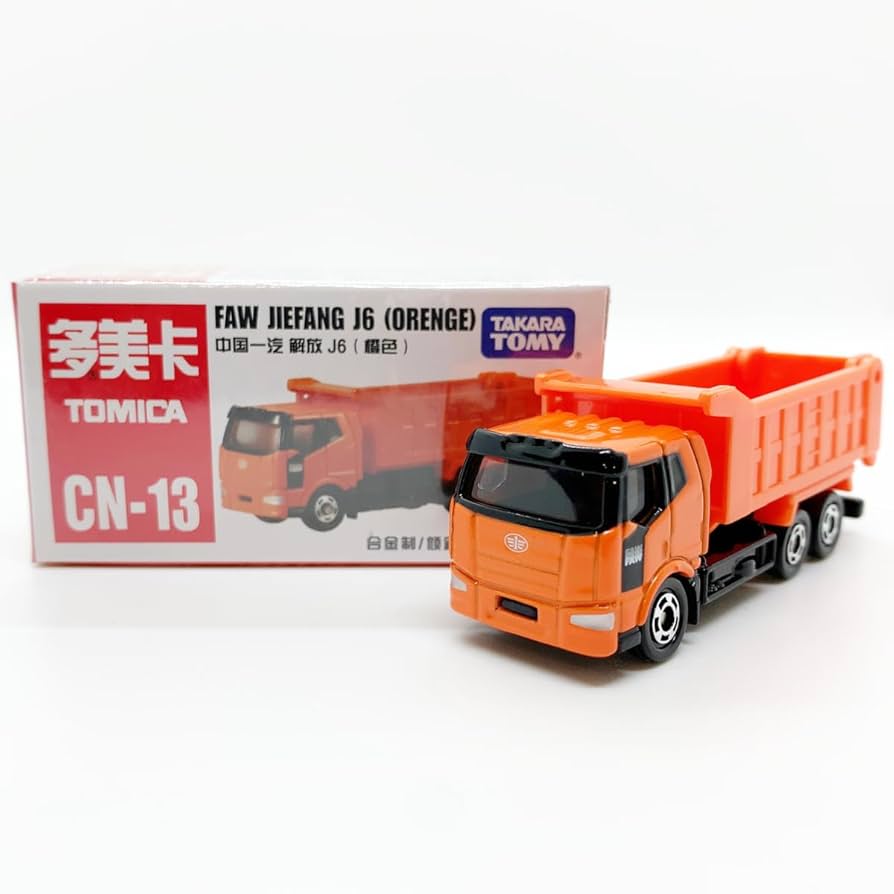 Amazon | トミカ 中国限定 CN-13 中国一汽 解放 J6 （橙色）ジエ